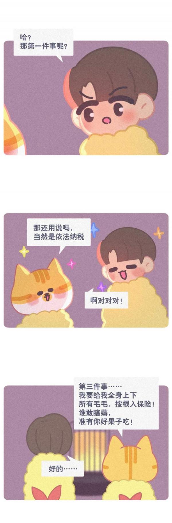 你願意花13億，為小王撤熱搜嗎？