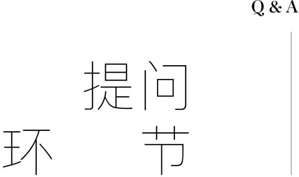 當代新貴,租房也快樂 當代新貴,租房也快樂