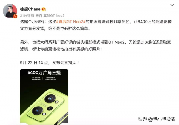 「一分鐘資訊」真我、小米、蘋果、努比亞、IQOO、中興,最新訊息 「一分鐘資訊」真我、小米、蘋果、努比亞、IQOO、中興,最新訊息