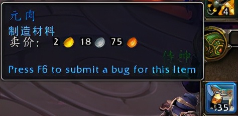 《魔獸世界9.2永恆的終結》已透露製造業新增內容整理