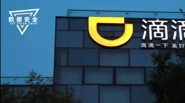 “宇宙第一銀行”搞了個物聯網溯源專案.......