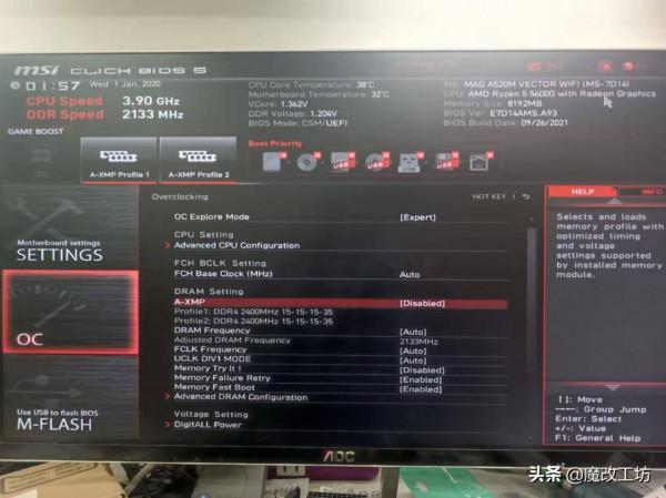 990元裝機跑分96萬！貧民窮苦流AMD 5350GE微星MAG套裝1050顯示卡