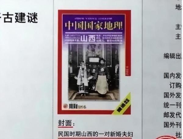 還記得這張著名的“冥婚照”嗎？背後究竟隱藏著怎樣的真相？