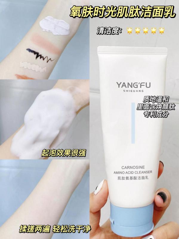 熱門王者洗面奶測評大曝光