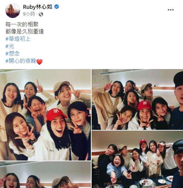 《華燈初上》開工首日，林心如曬演員聚會照，暗示第三季近了？