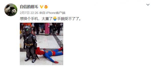 沈義人吐槽iPhone 13 Pro Max，想換手機