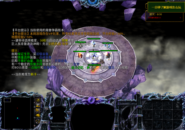 拒絕隨波逐流!難得一見的極簡主義防守圖小雞強烈建議你來試試 拒絕隨波逐流!難得一見的極簡主義防守圖小雞強烈建議你來試試