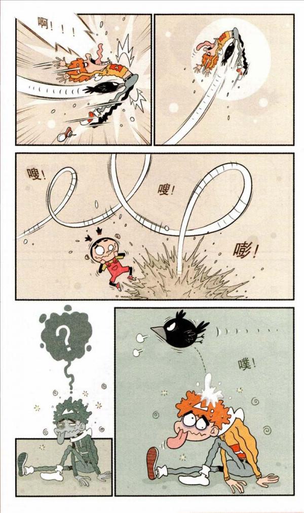 阿衰漫畫之阿衰得罪烏鴉 阿衰漫畫之阿衰得罪烏鴉