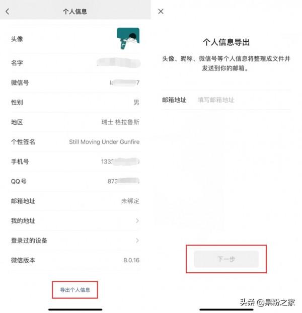 微信更新,把許可權交還使用者 微信更新,把許可權交還使用者