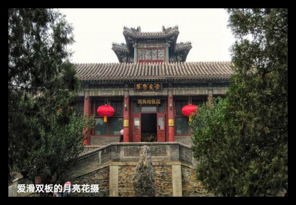 整理那年遊頤和園拍的主要部分看點的老照片