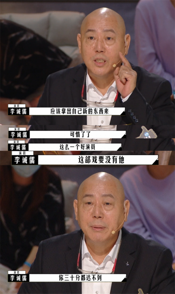 郝蕾力挺包貝爾新作,當場懟北電教授:學院出來拍爛片的也有很多 郝蕾力挺包貝爾新作,當場懟北電教授:學院出來拍爛片的也有很多