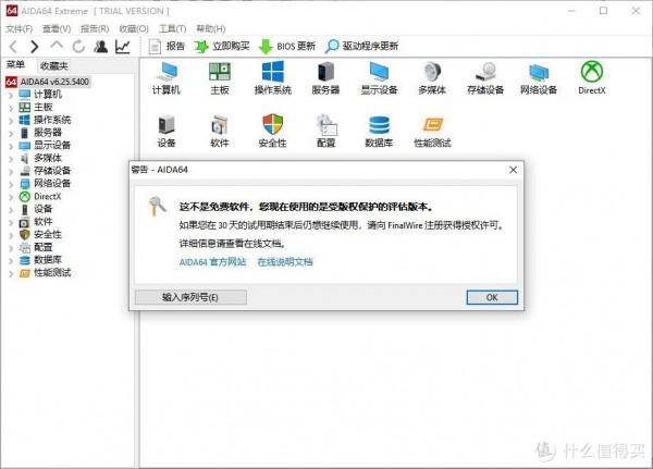 0成本舊手機改無線版機箱監控屏保姆級教程 0成本舊手機改無線版機箱監控屏保姆級教程