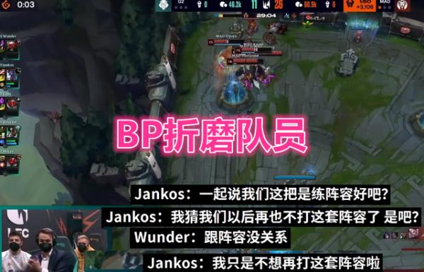 KB宣傳體育:G2全員狀態低迷,無緣世界賽 KB宣傳體育:G2全員狀態低迷,無緣世界賽