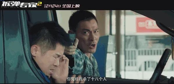 59歲範偉擊敗外國影帝，劉德華鞏俐落敗！這屆華鼎獎太精彩