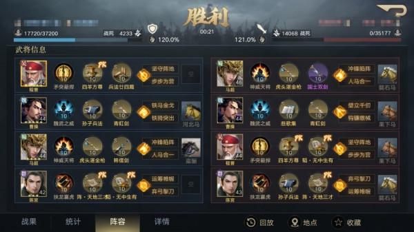 榮耀新三國數值解密：6662這串數字的背後，竟然隱藏了版本答案