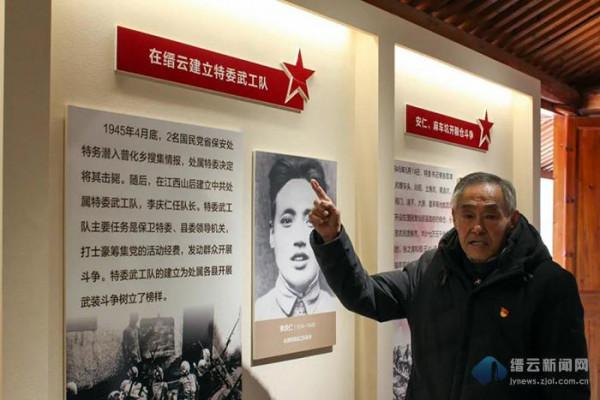 李時科：傳承紅色家風 讓紅色信仰感染更多人