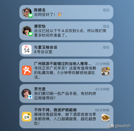 更新ios15.1系統的蘋果使用者，看完這個再決定是否要更新