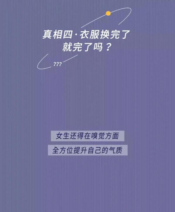 女生&OpenCurlyDoubleQuote;出門&rdquo;圖鑑，男生真服了！（漫畫）