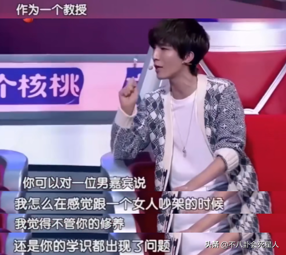 明星綜藝吵架現場，怒罵、黑臉、哭得委屈，越大牌得越不好惹