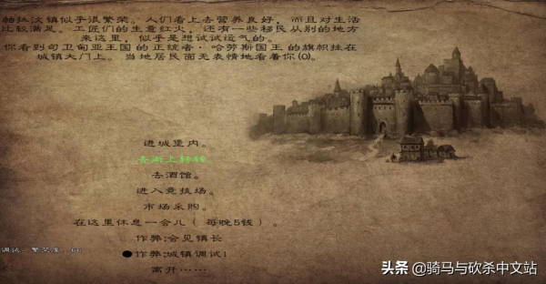 「MOD推薦」賞心悅目，絕美的中世紀風景！封邑MOD釋出