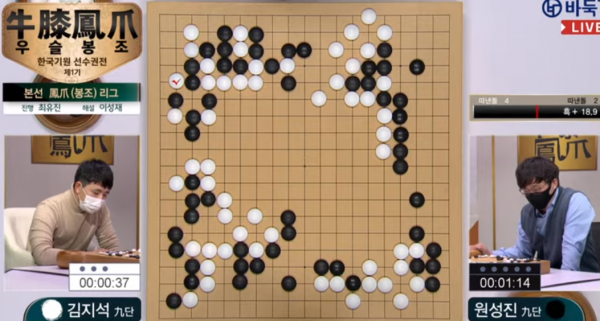 12.19圍棋賽事:龍星戰決賽首局辜梓豪勝,南雪軒杯曹承亞奪冠灑淚 12.19圍棋賽事:龍星戰決賽首局辜梓豪勝,南雪軒杯曹承亞奪冠灑淚