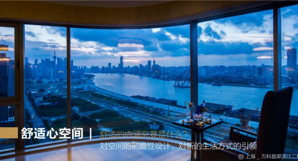 萬科會不會做高階 萬科會不會做高階