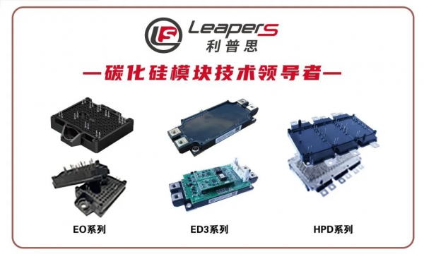 碳化矽在氫燃料電池汽車中的應用