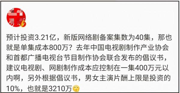 《仙劍1》翻拍在即,主角陣容曝光“純新人”,男女主人選爭議大 《仙劍1》翻拍在即,主角陣容曝光“純新人”,男女主人選爭議大