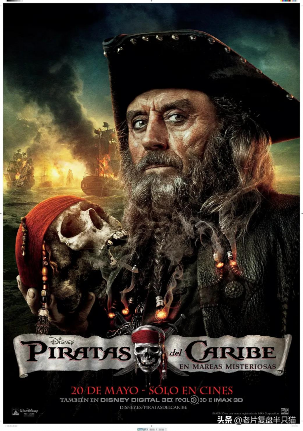 用&OpenCurlyDoubleQuote;人物傳記&rdquo;的方式開啟《加勒比海盜》，電影終於看明白了