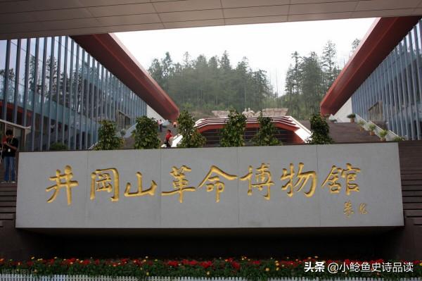 革命搖籃江西省開國將帥元帥大將上將中將少將籍貫與名錄統計