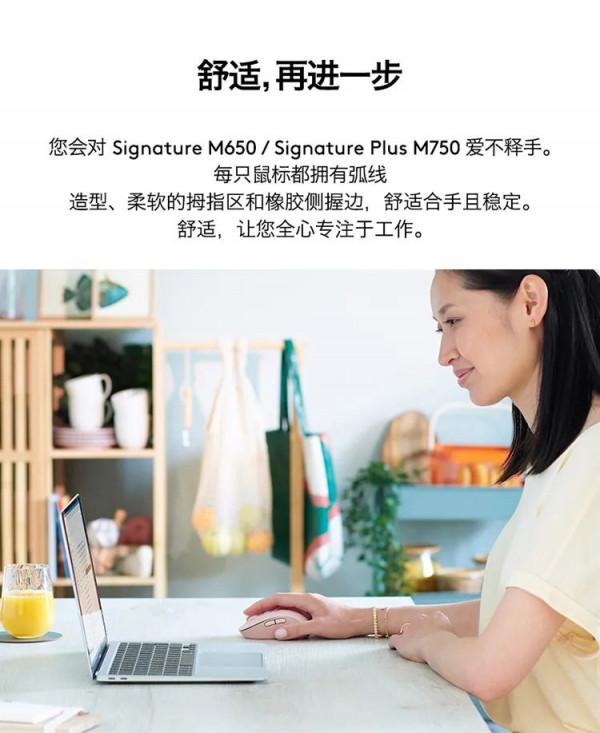羅技釋出 Signature M650、Plus M750 系列無線滑鼠:兩種尺寸 羅技釋出 Signature M650、Plus M750 系列無線滑鼠:兩種尺寸