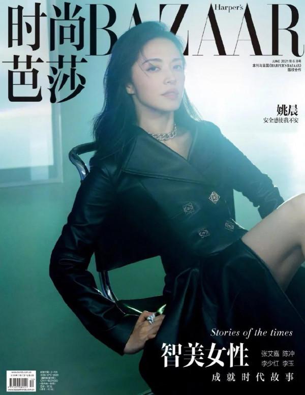 2021時尚芭莎封面合集，趙麗穎像公主，倪妮似水母，王一博像王爵