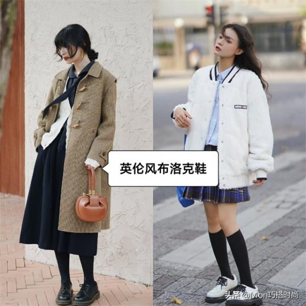 冬天不管穿大衣還是羽絨服,都別配裸靴,今年這4雙鞋更“合拍” 冬天不管穿大衣還是羽絨服,都別配裸靴,今年這4雙鞋更“合拍”