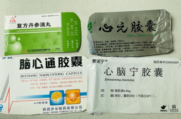 老年人用藥,學會做減法 老年人用藥,學會做減法