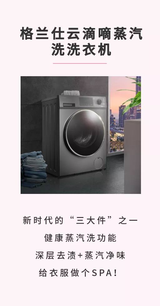 來！一起解鎖健康新國貨