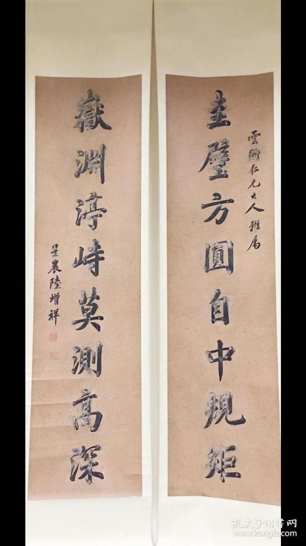 清朝狀元陸增祥書法作品欣賞 清朝狀元陸增祥書法作品欣賞