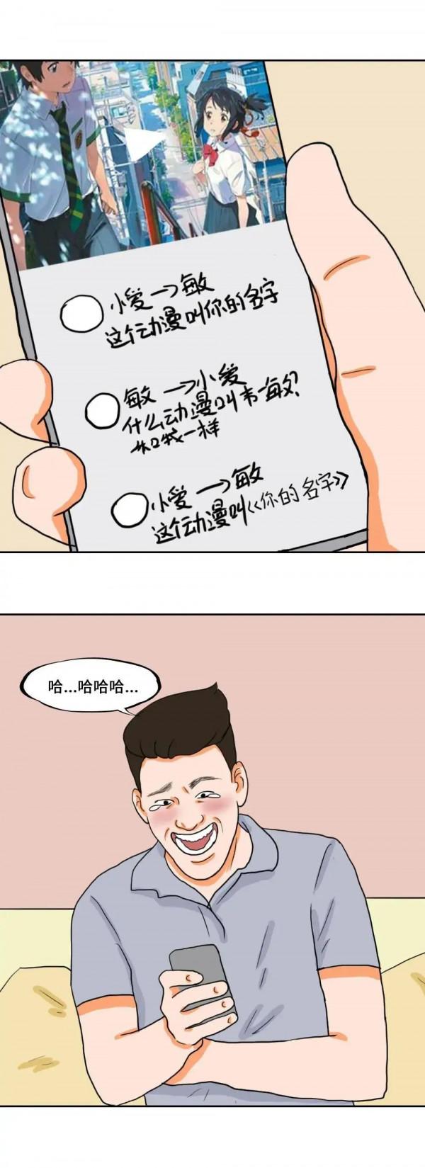 漫畫:2021年網路熱詞大賞 漫畫:2021年網路熱詞大賞