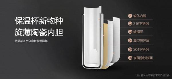 特美刻茶水分離杯測評 特美刻茶水分離杯測評