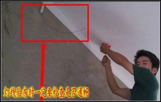 水電改造別打馬虎眼！老師傅告訴你：這樣裝才叫合格的水電施工