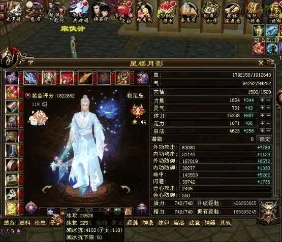 天龍第一屬性，150萬評分武當3.3萬玄攻，遠超大A！網友：私服？