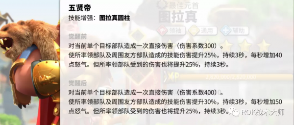萬國覺醒丨首飾選擇和不同場景的使用