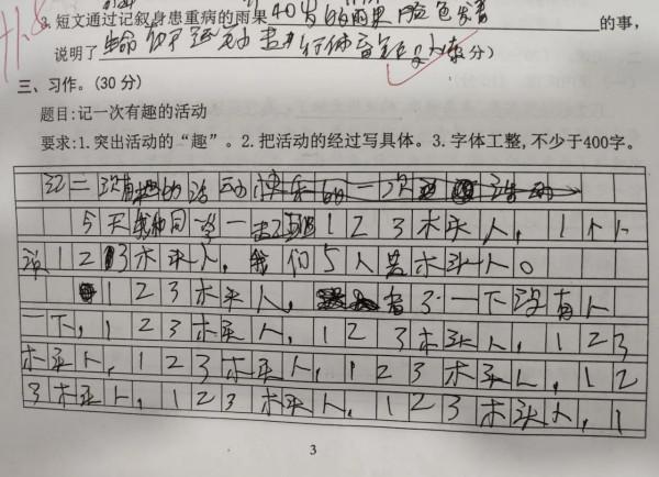 期末各科試卷驚現“雙槍會給你答案”，老師都傻了