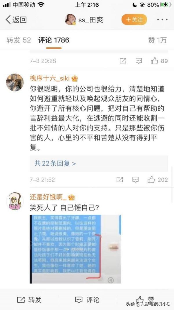 雪莉去世兩年後,雪莉同款臉再現!當代人血饅頭? 雪莉去世兩年後,雪莉同款臉再現!當代人血饅頭?