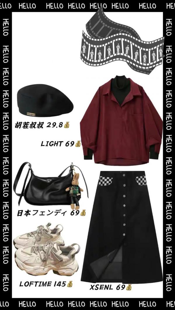 冬季必備的穿搭來啦 冬季必備的穿搭來啦