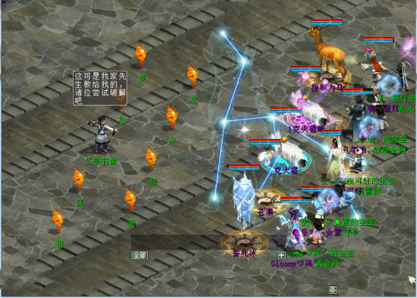 大話西遊2元旦任務墨韻書香測試攻略,尋找《蘭亭序集》中的奧秘 大話西遊2元旦任務墨韻書香測試攻略,尋找《蘭亭序集》中的奧秘