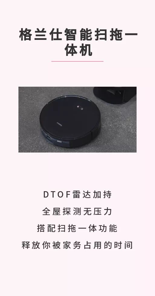 來！一起解鎖健康新國貨