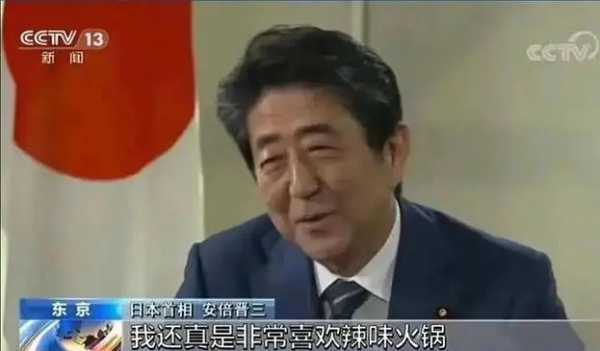 安倍晉三到底是個什麼人?看看他的家世出身就明白了 安倍晉三到底是個什麼人?看看他的家世出身就明白了