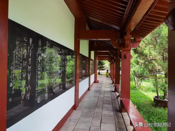 漢EV自駕新疆伊犁,特克斯的大易碑廊你來過沒有,詮釋易經的地方 漢EV自駕新疆伊犁,特克斯的大易碑廊你來過沒有,詮釋易經的地方