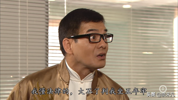 “天眼少女”堪稱童年陰影,TVB《法證先鋒3》根據真實案件改編 “天眼少女”堪稱童年陰影,TVB《法證先鋒3》根據真實案件改編