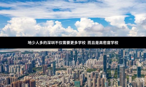 我走訪了很多深圳的中小學,幾乎每間教室都這樣:大白天的開著燈,然後拉著窗簾 我走訪了很多深圳的中小學,幾乎每間教室都這樣:大白天的開著燈,然後拉著窗簾
